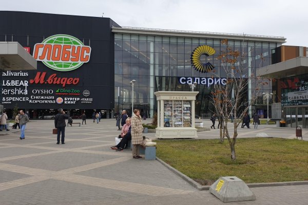 Магазины кракен статистика