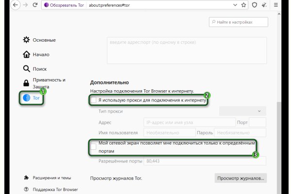 Кракен маркет только через тор новости спорта