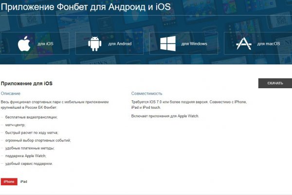 Площадки kraken аналитика спорта