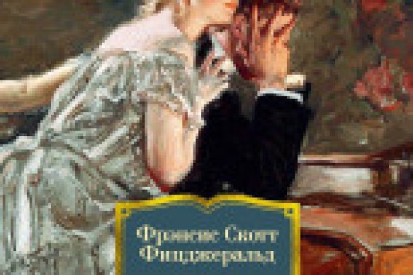 Krab6 at спорт онлайн