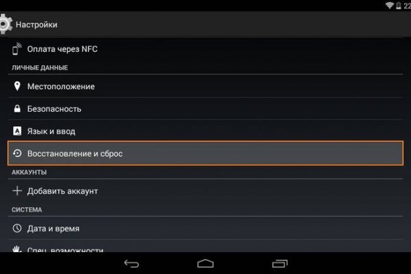 Кракен сайт чемпионат России футбол
