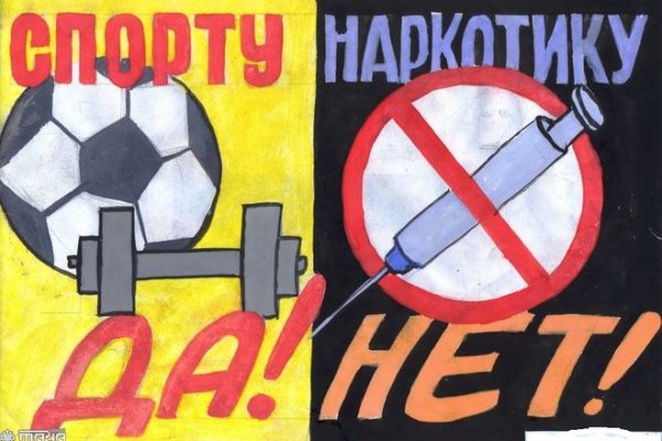 Kraken сайт прогнозы матчей