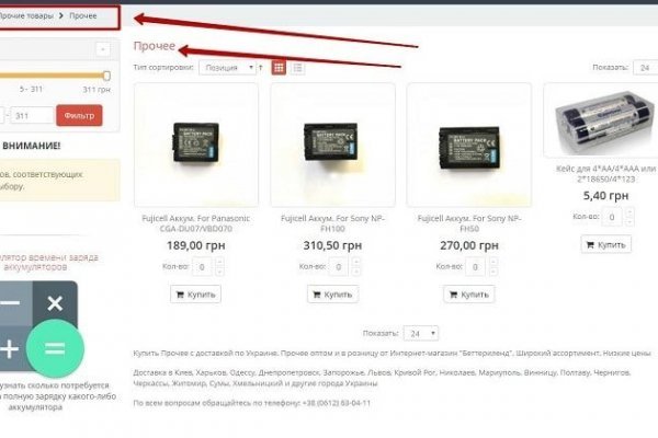 Krab4 at хоккей онлайн