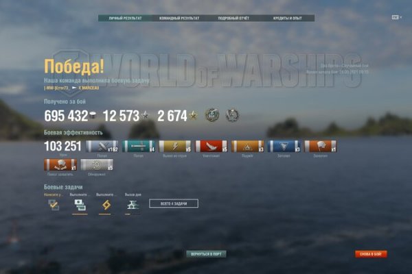 Krab6 at спортивные прогнозы