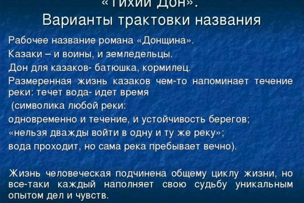 Кракен работает трансляции онлайн