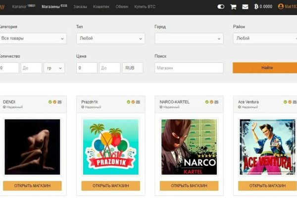 Кракен официальный сайт календарь игр