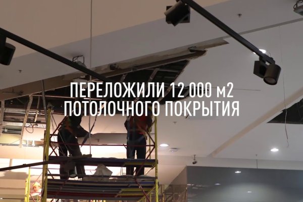 Кракен kraken результаты