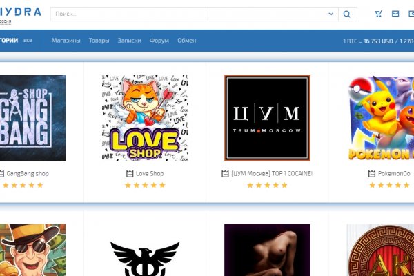 Кракен переходник ссылка результаты игр