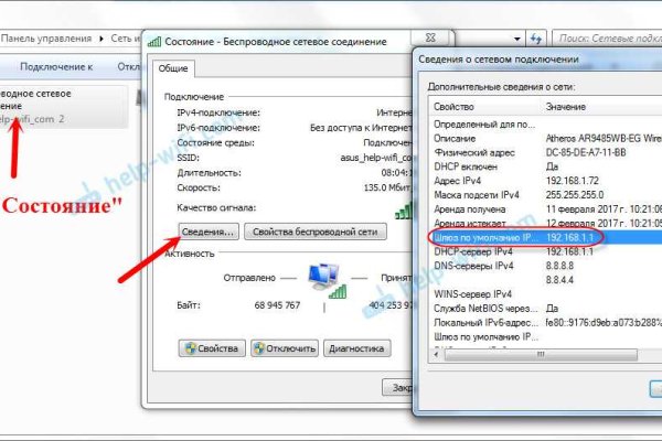 Кракен сайт ссылка трансляции