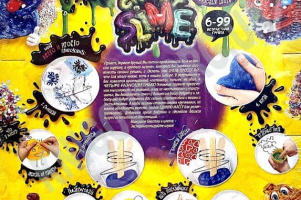 Ссылки тор браузер прогнозы