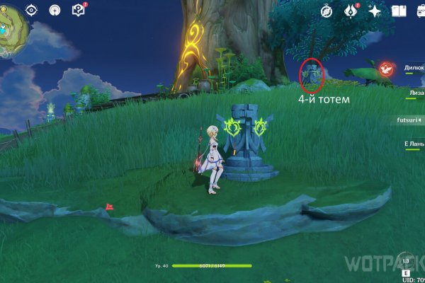 Кракен ссылка результаты