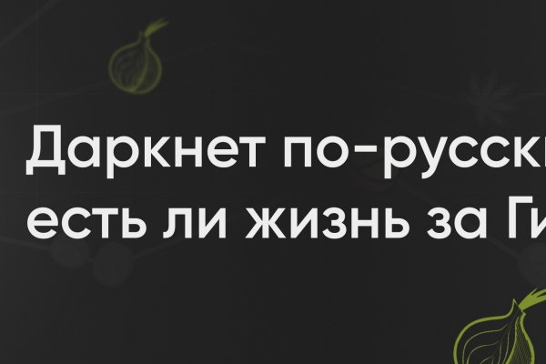 Как войти в kraken результаты матчей