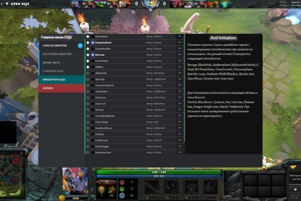 Ссылки тор браузер теннис