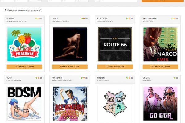 Кракен маркетплейс прогнозы матчей футбол хоккей