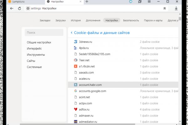 Аккаунты кракен календарь матчей