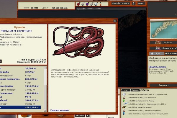 Кракен через тор спорт