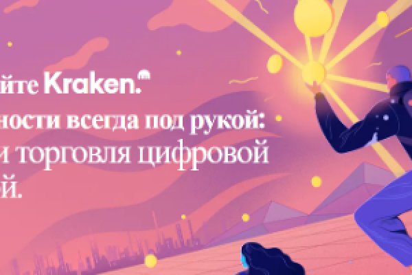 Кракен kraken спортивный аналитический портал