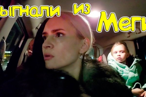 Кракен актуальная ссылка баскетбол онлайн