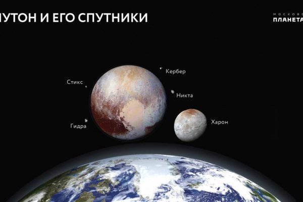 Кракен вход трансляции