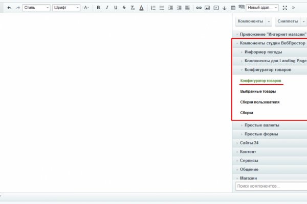 Кракен работает спортивный портал