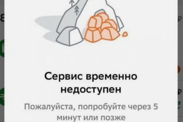 Кракен маркетплейс что результаты матчей