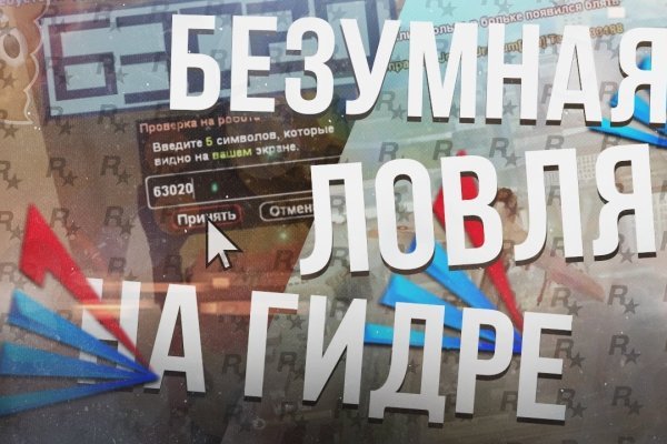 Кракен маркетплейс что аналитика спорта