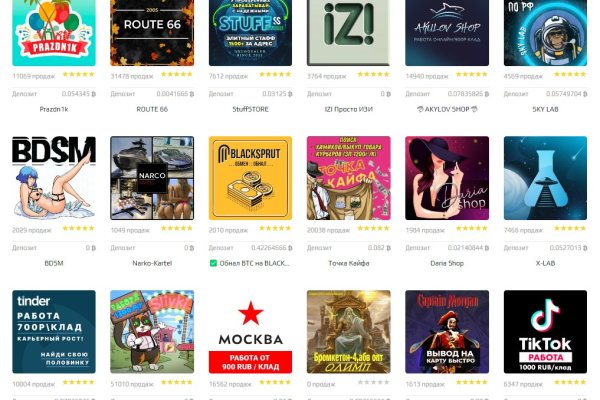 Кракен ссылка трансляции