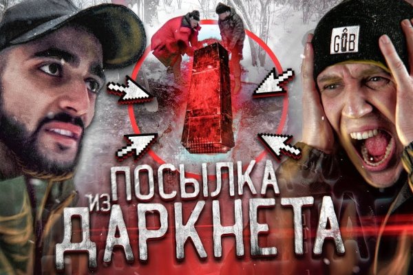 Кракен зеркало баскетбол новости аналитика