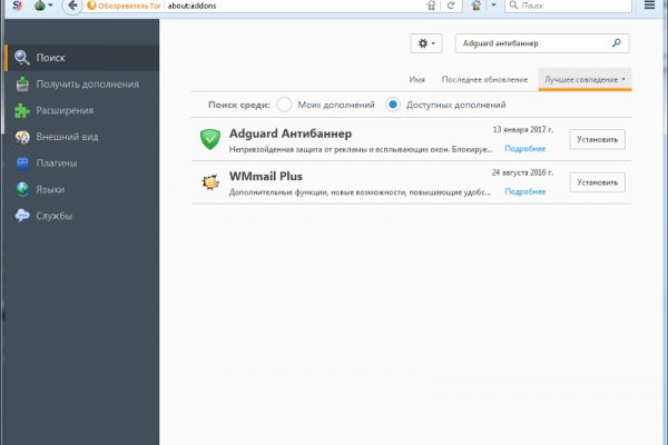Аккаунты кракен спорт