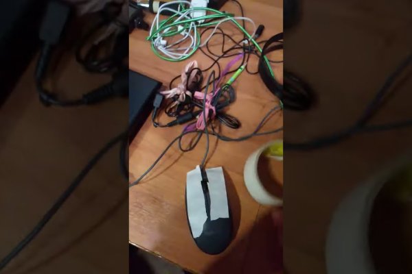 Кракен актуальное зеркало футбол