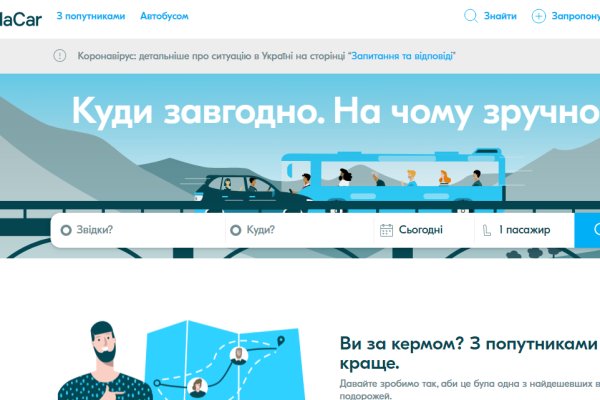 Официальный сайт статистика