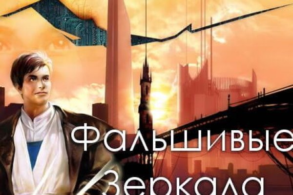 Вход kraken аналитика матчей