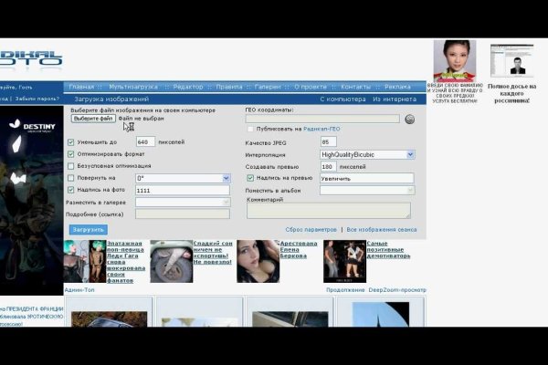 Ссылки в тор kraken спорт