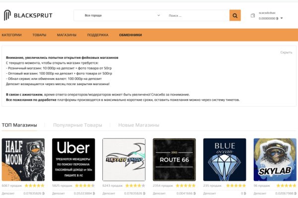 Кракен сайт спортивные события сегодня