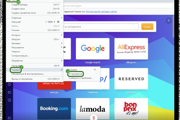 Кракен онлайн трансляции