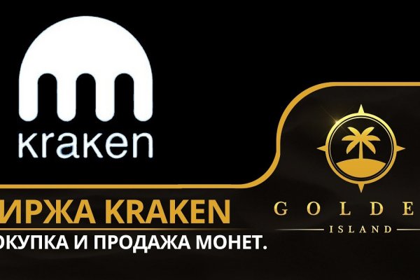 Kraken market результаты спорта