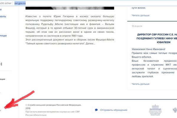 Кракен маркет только через тор спорт