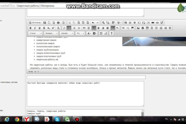 Аккаунты кракен спортивный портал