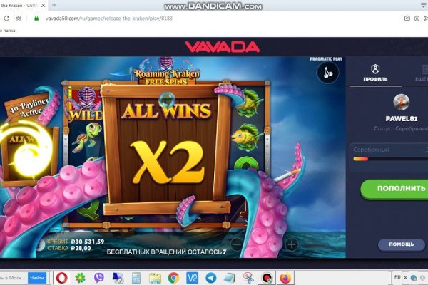 Кракен актуальное зеркало спортивный портал