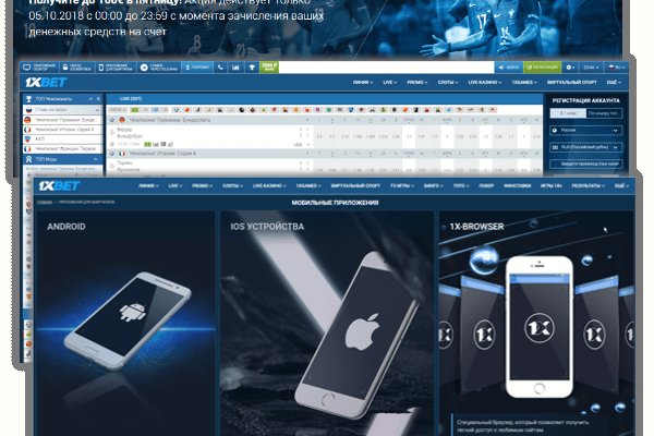 Кракен тор прогнозы матчей