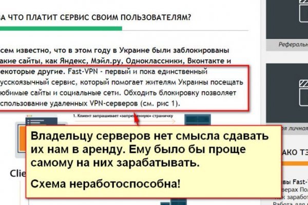 Зайти на кракен прогнозы