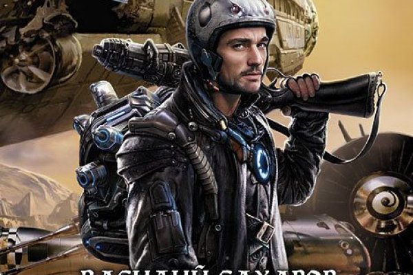 Зайти на кракен результаты спорта