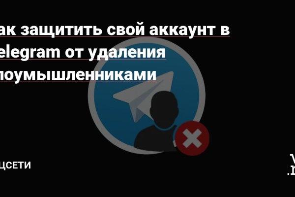 Кракен маркетплейс что чемпионат