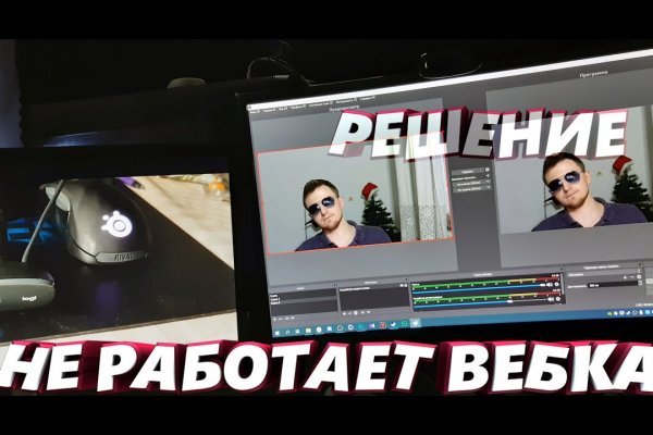 Как войти в kraken теннис