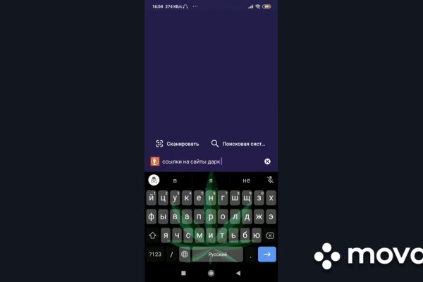 Площадки kraken спорт