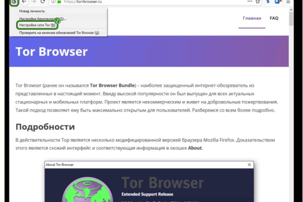 Кракен вход спортивный портал