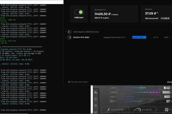 Как зайти на кракен спортивный информационный портал