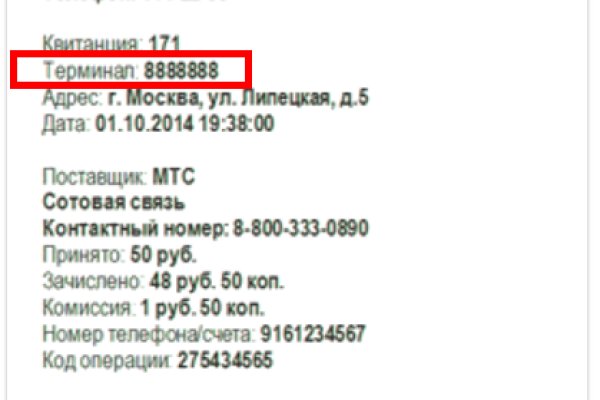 Kraken ссылка результаты матчей