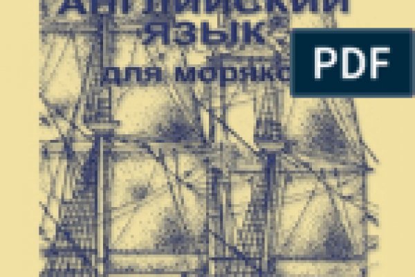 Кракен ссылка официальная трансляции