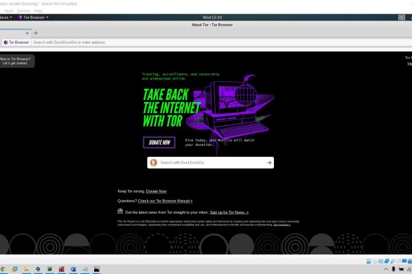 Ссылки тор браузер трансляции онлайн